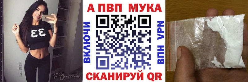 Купить  Сычёвка  Альфа ПВП кристаллы 
