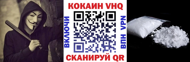 Купить  Сычёвка  COCAIN 98% 