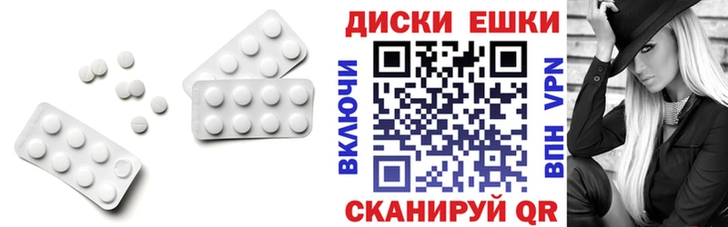 Купить где  Сычёвка  Ecstasy TESLA 