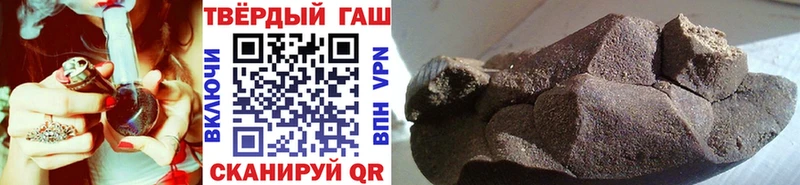 ГАШИШ хэш  Купить где  Сычёвка 