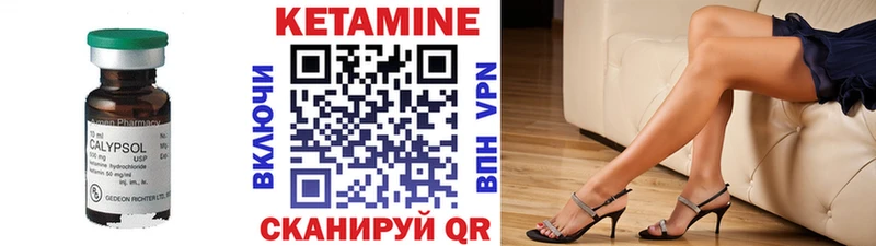 Купить где  Сычёвка  КЕТАМИН ketamine 