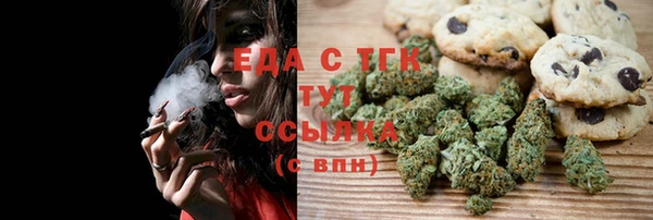 ГАЛЛЮЦИНОГЕННЫЕ ГРИБЫ Балахна