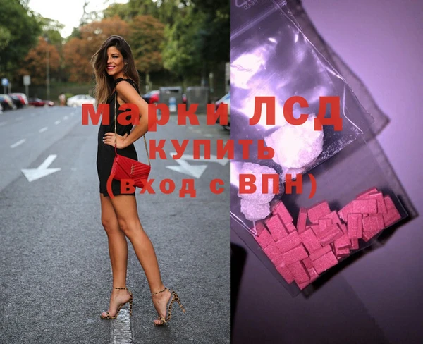 ГАЛЛЮЦИНОГЕННЫЕ ГРИБЫ Балахна