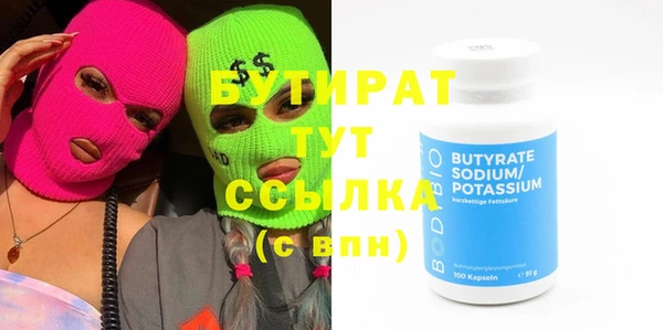 каннабис Балабаново