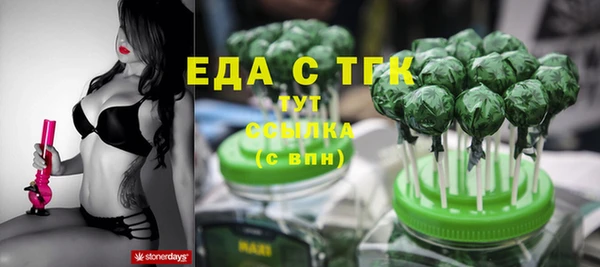 ГАЛЛЮЦИНОГЕННЫЕ ГРИБЫ Балахна