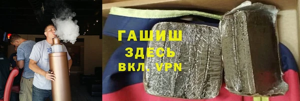каннабис Балабаново