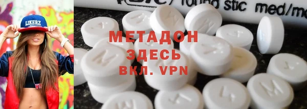 героин Баксан