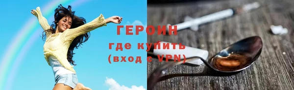 героин Баксан