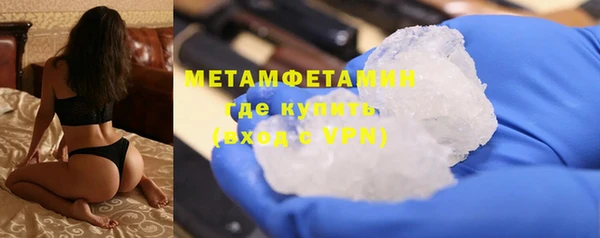 ГАЛЛЮЦИНОГЕННЫЕ ГРИБЫ Балахна