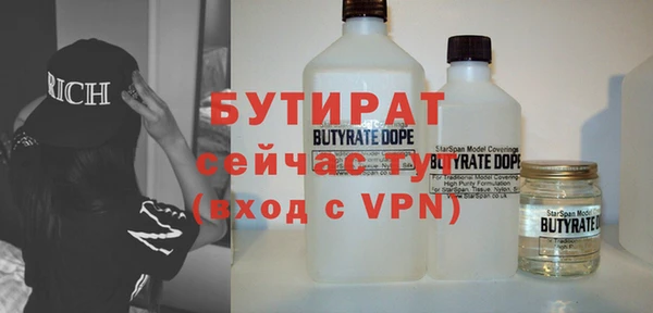 каннабис Балабаново