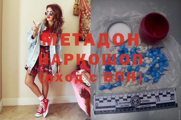 каннабис Балабаново