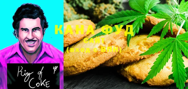 ГАЛЛЮЦИНОГЕННЫЕ ГРИБЫ Балахна