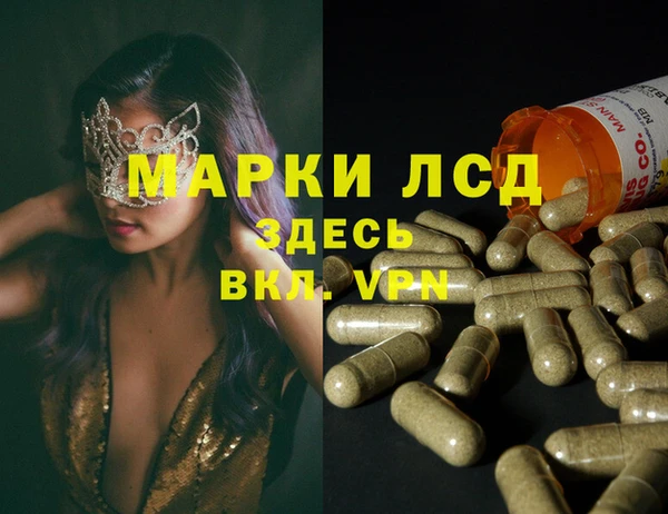 каннабис Балабаново