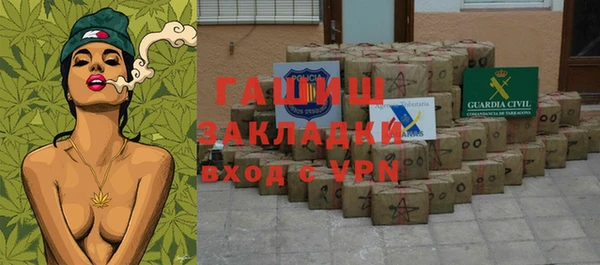 ГАЛЛЮЦИНОГЕННЫЕ ГРИБЫ Балахна