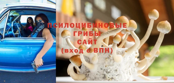 каннабис Балабаново