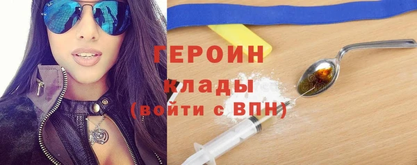 ГАЛЛЮЦИНОГЕННЫЕ ГРИБЫ Балахна