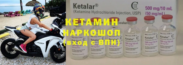 ГАЛЛЮЦИНОГЕННЫЕ ГРИБЫ Балахна