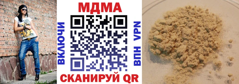 Купить где  Сычёвка  MDMA VHQ 