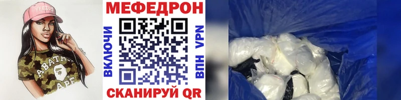 Купить закладки  Сычёвка  МЯУ-МЯУ VHQ 