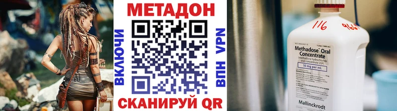 Купить закладки  Сычёвка  Метадон methadone 