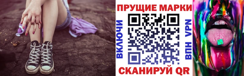 Марки N-bome 1500мкг Купить Сычёвка