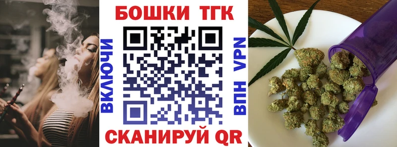 Купить  Сычёвка  МАРИХУАНА OG Kush 